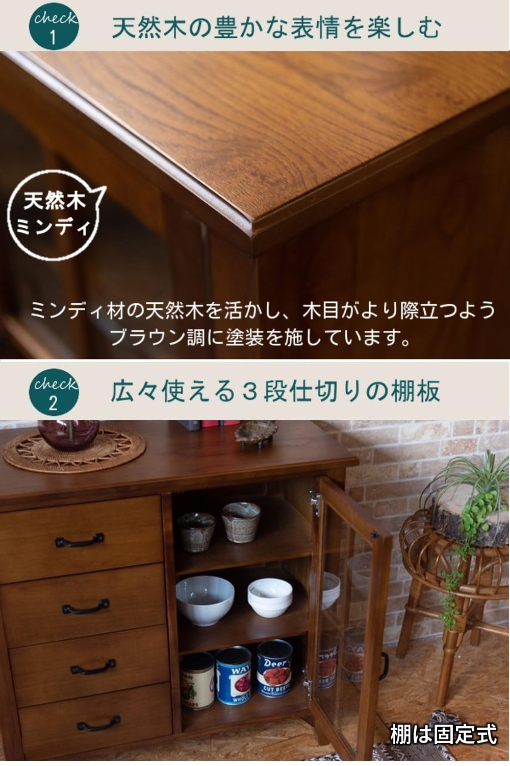 Amazon.co.jp: キャビネット 幅80 3段 収納棚 引き出し 4杯 ガラス扉